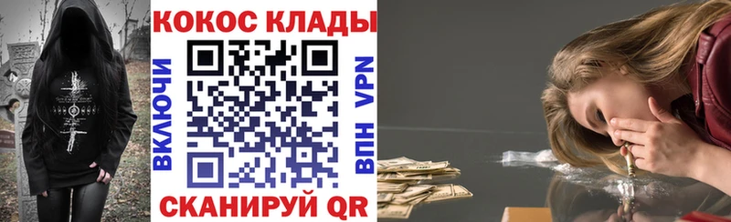 Где купить наркотики Ардатов Марихуана  omg   Альфа ПВП  МЕФ  КОКАИН 