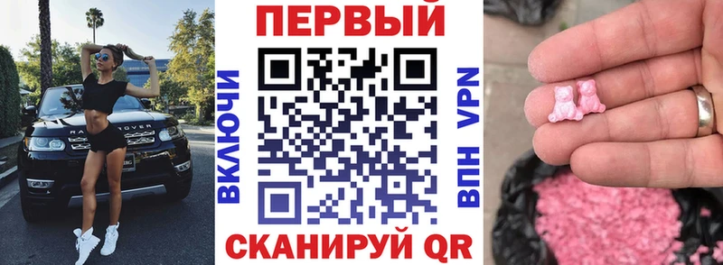 omg ССЫЛКА  Ардатов  АМФ VHQ 