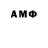 Метадон VHQ Almatzhan Suinovv