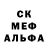 Метадон кристалл Kiminichka Varvelt