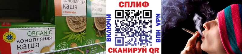 продажа наркотиков  Ардатов  Canna-Cookies конопля 