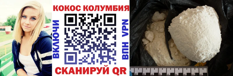 Кокаин Fish Scale ссылка на мегу ТОР Ардатов
