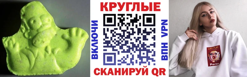 OMG вход  Ардатов  ЭКСТАЗИ Philipp Plein 