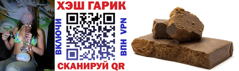 mega как зайти  Ардатов  ГАШ индика сатива  купить  сайты 