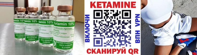 Кетамин VHQ  что такое наркотик  Ардатов 