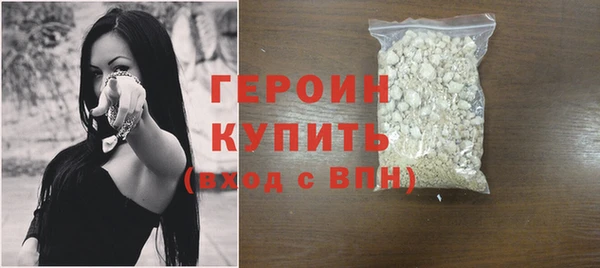 гашишное масло Новозыбков