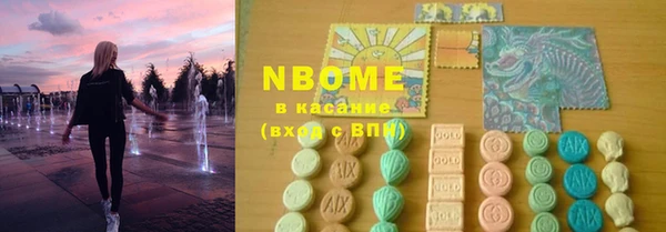 каннабис Новодвинск