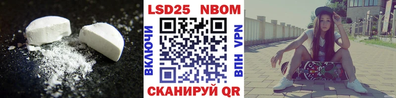 Лсд 25 экстази кислота  Ардатов 