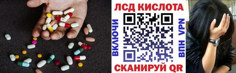 ЛСД экстази кислота Ардатов
