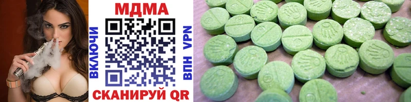 площадка какой сайт  Ардатов  MDMA молли  цена  