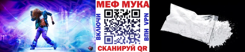где можно купить наркотик  Ардатов  Меф VHQ 