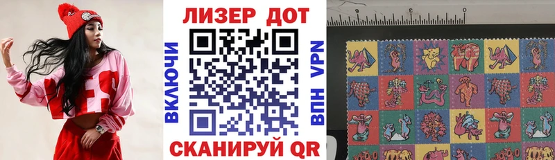 Марки 25I-NBOMe 1500мкг  даркнет сайт  даркнет официальный сайт  Ардатов 