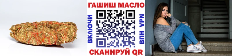 наркотики  дарк нет официальный сайт  Дистиллят ТГК гашишное масло  Ардатов 